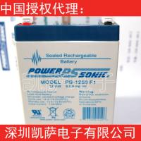 PS-1250F1/F2密封鉛酸電池 Power-sonic原裝正品上海庫存現(xiàn)貨