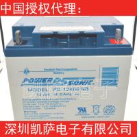 Power-Sonic 密封鉛酸電池 PS-12400NB