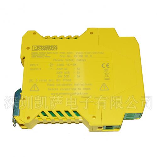 Phoenix Contact 安全繼電器 2986960