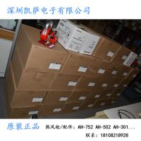 Master Appliance熱風槍VTS-752 400℃ 220V 50Hz 7A 1680W