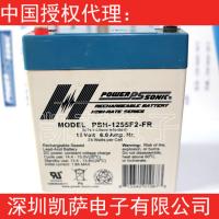 PSH-1255F2-FR密封鉛酸電池POWERSONIC原裝正品現(xiàn)貨庫存