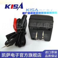 PSC-6300A-C電池充電器POWERSONIC原裝正品