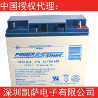 Power-Sonic 密封鉛酸蓄電池12V PS-12180NB